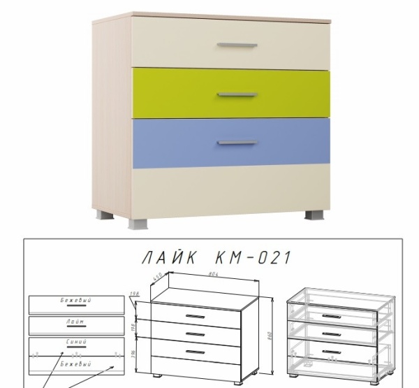 Детский Гарнитур Лайк Вариант №1